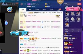 露露梦想暴富主播照片
