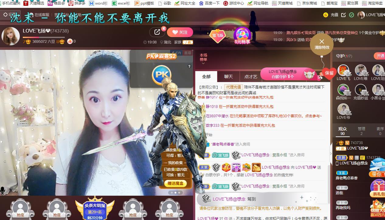 LOVE飞扬💝的图片