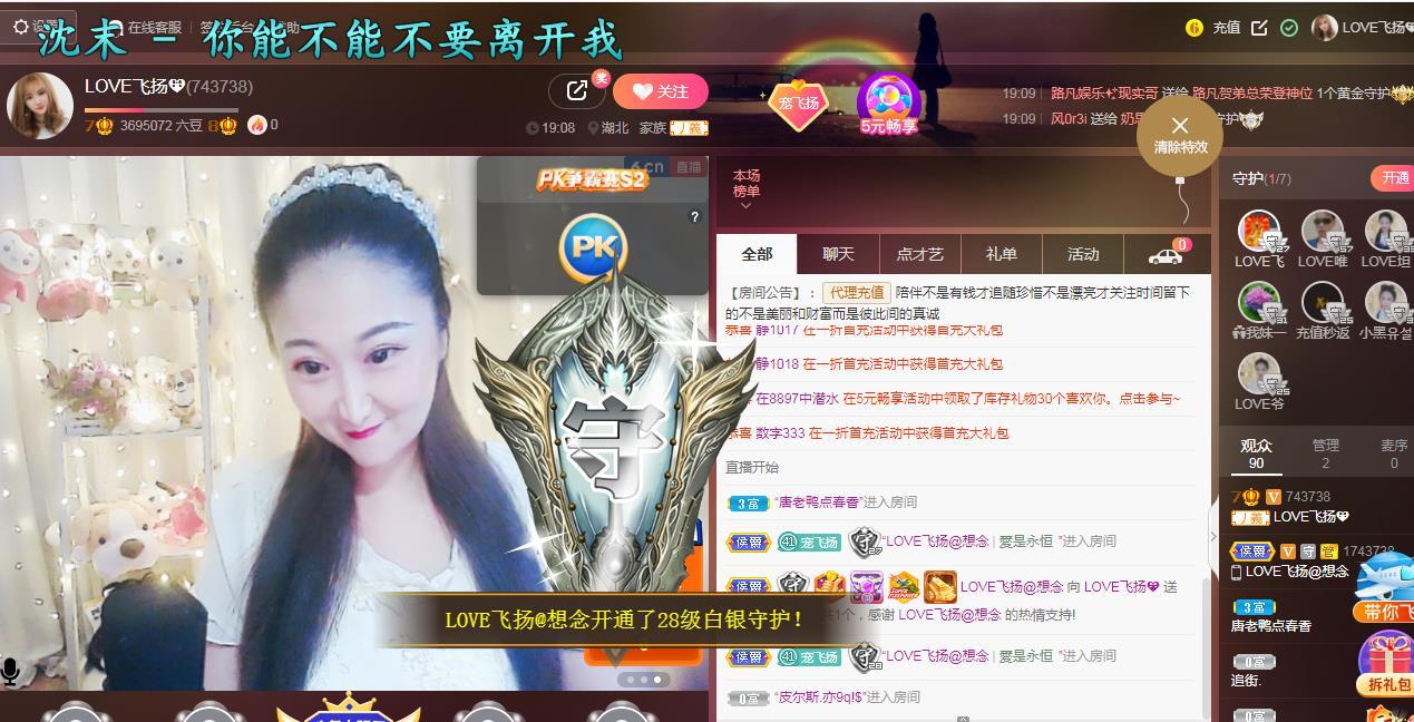 LOVE飞扬💝的图片