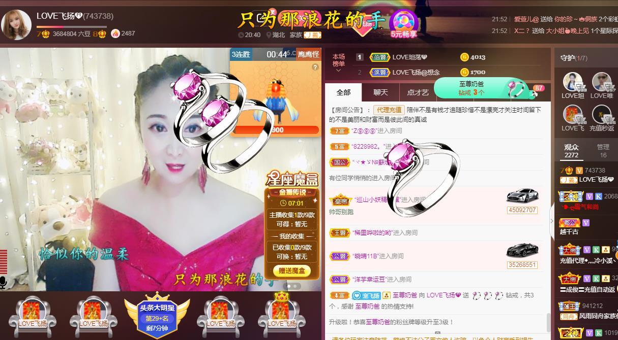 LOVE飞扬💝的图片