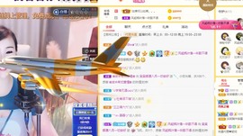 呆呆娜♥♥唱歌呐主播照片