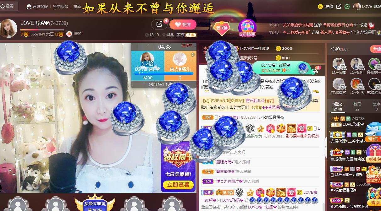 LOVE飞扬💝的图片