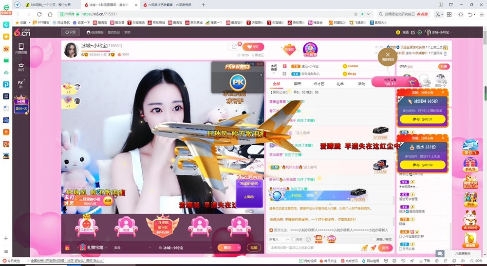 小玲宝🧸不连麦的图片