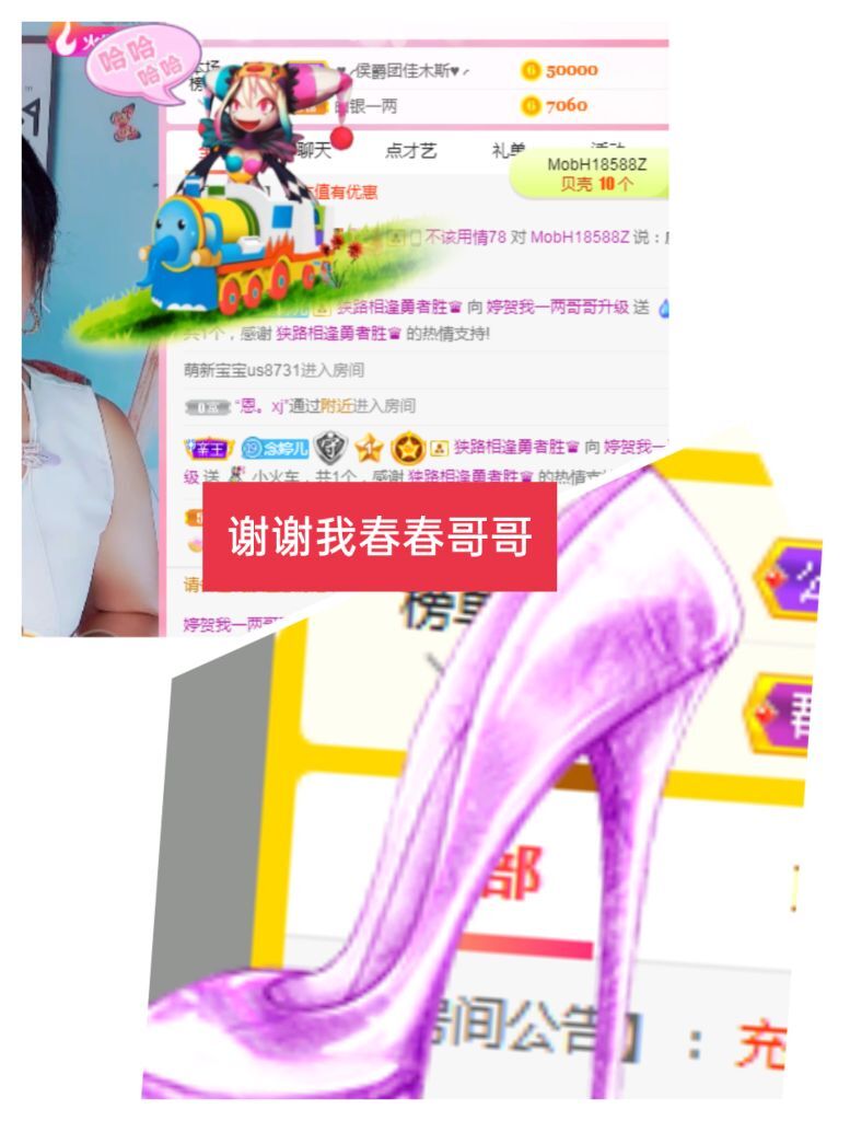 婷婷💕感恩有你陪伴的图片
