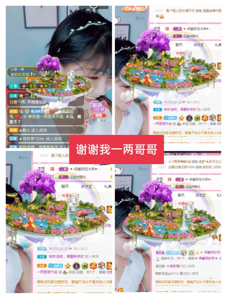婷婷💕感恩有你陪伴的图片