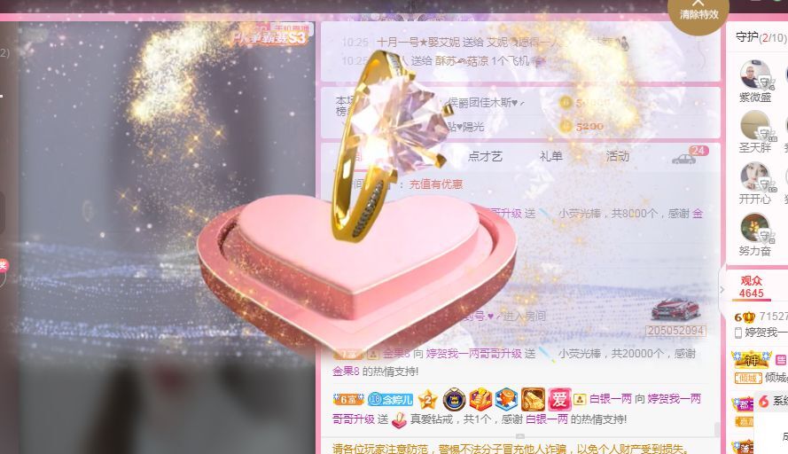 婷婷💕感恩有你陪伴的图片
