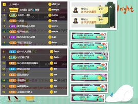 苏苏16号周年庆典的图片