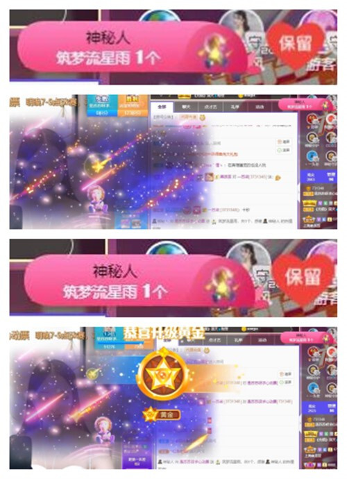 苏苏，越来越好的图片