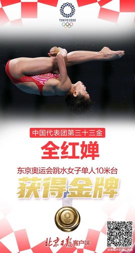 超持久“桑拿天”来了主播照片