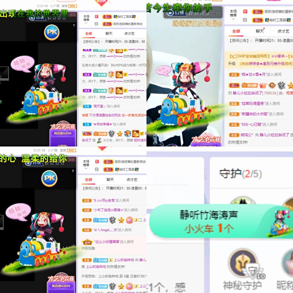 一树梨花压海唐同学☞的图片