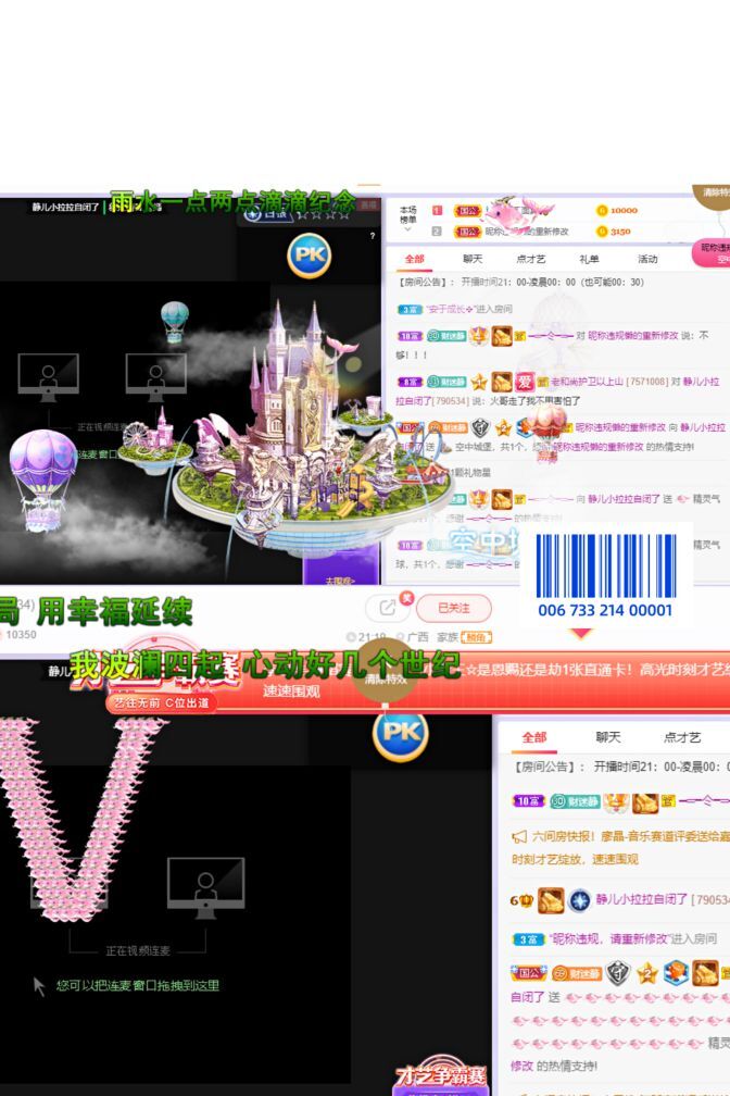 一树梨花压海唐同学☞的图片