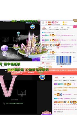 一树梨花压海唐同学☞主播照片