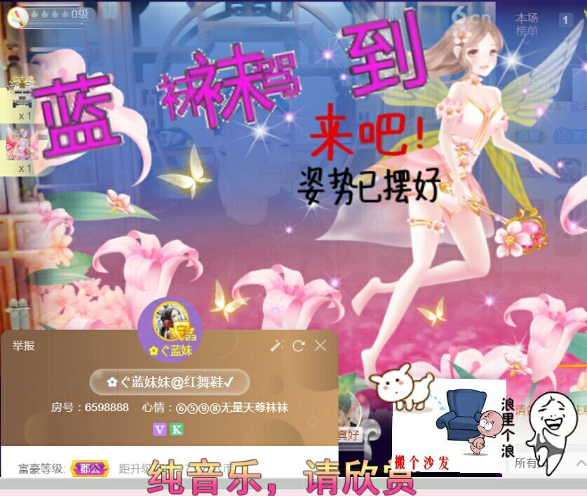 ✿ぐ蓝妹妹@红舞鞋✔的图片