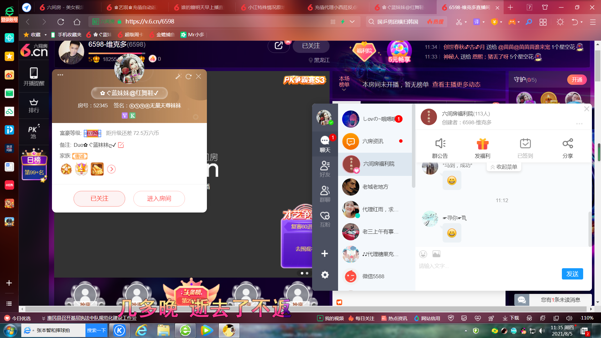 ✿ぐ蓝妹妹@红舞鞋✔的图片