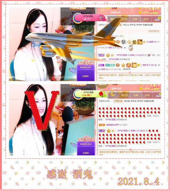 紫薇☆☆音乐频道的图片