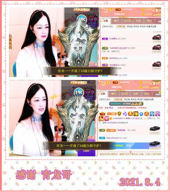 紫薇☆☆音乐频道的图片