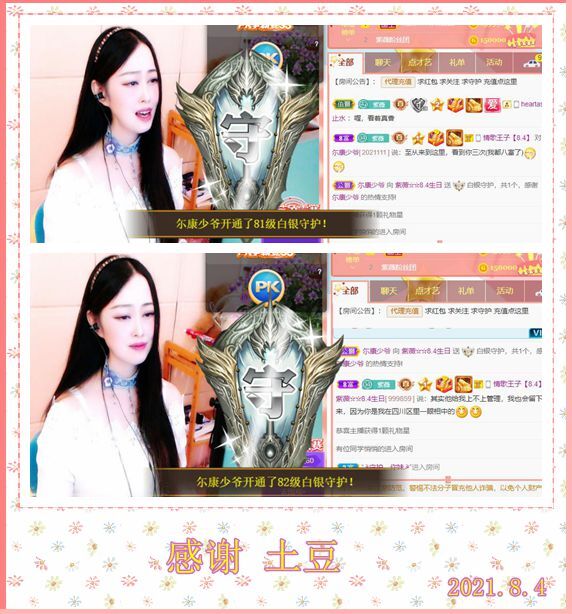 紫薇☆☆音乐频道的图片