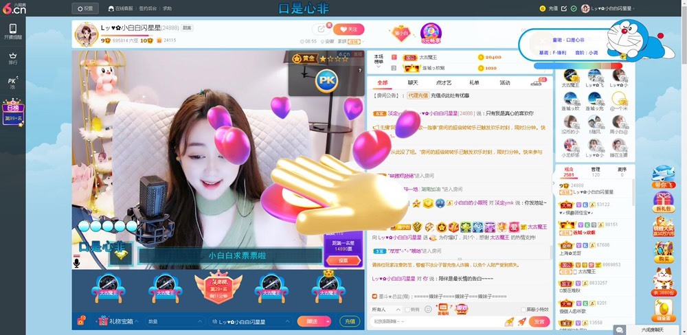 Lッ♥✿小白白的图片