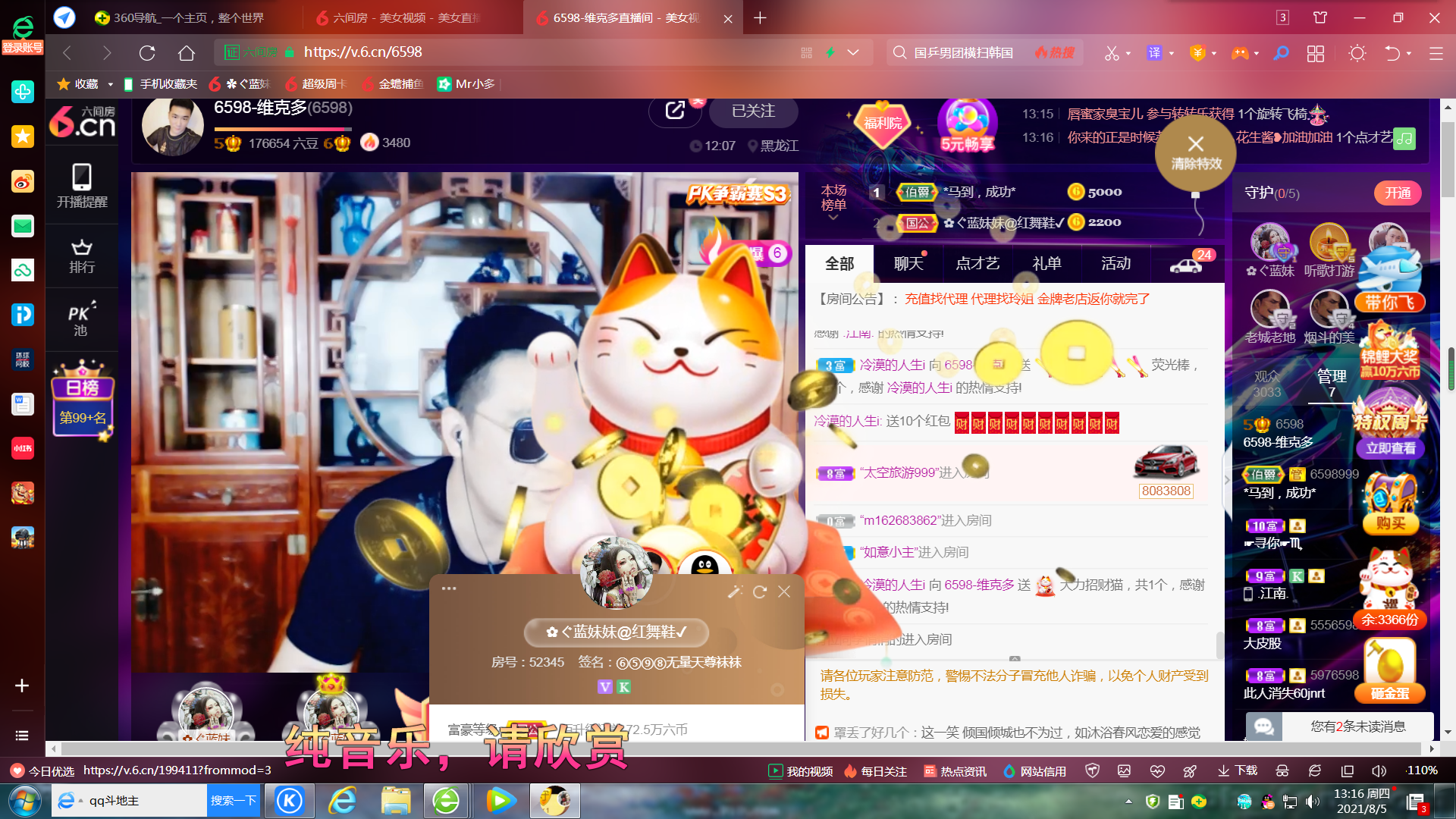 ✿ぐ蓝妹妹@红舞鞋✔的图片