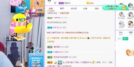 参会人数主播照片
