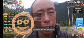 别了，聊聊天主播照片