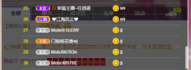 倾颜贺我杰哥荣升公爵的图片