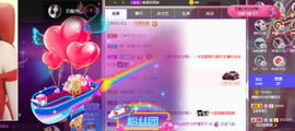 倾颜贺我杰哥荣升公爵的图片