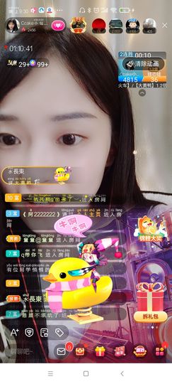 Ccake小仙女主播照片