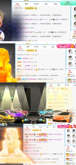 周七周七周七主播照片