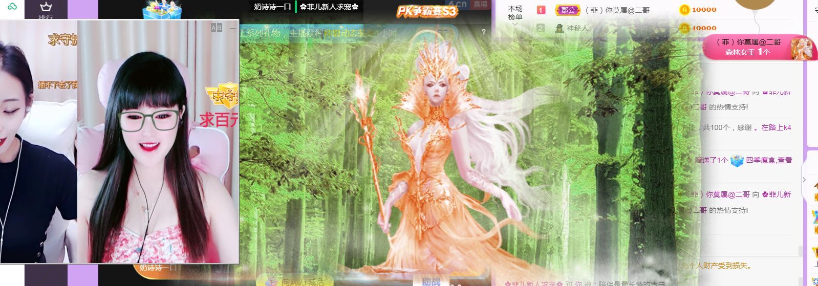 菲儿♥好运来🌈的图片