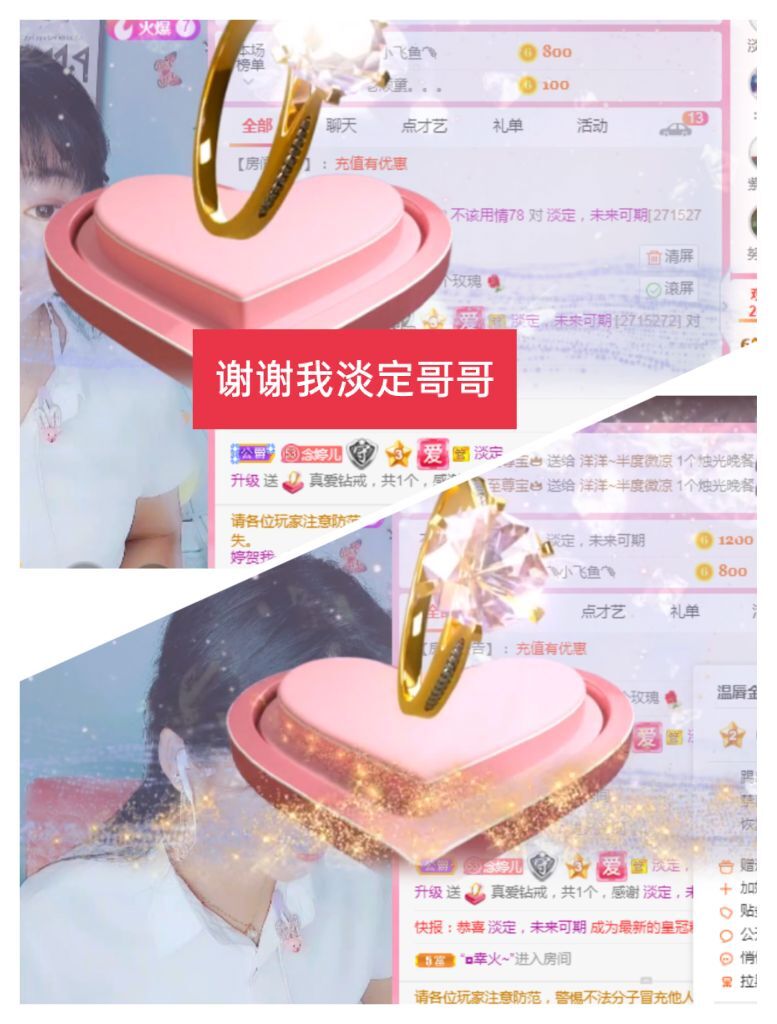 婷婷💕感恩有你陪伴的图片
