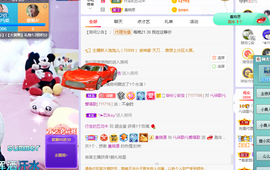 🎶柒歌主播照片