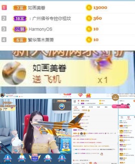 满满新人努力升2冠主播照片