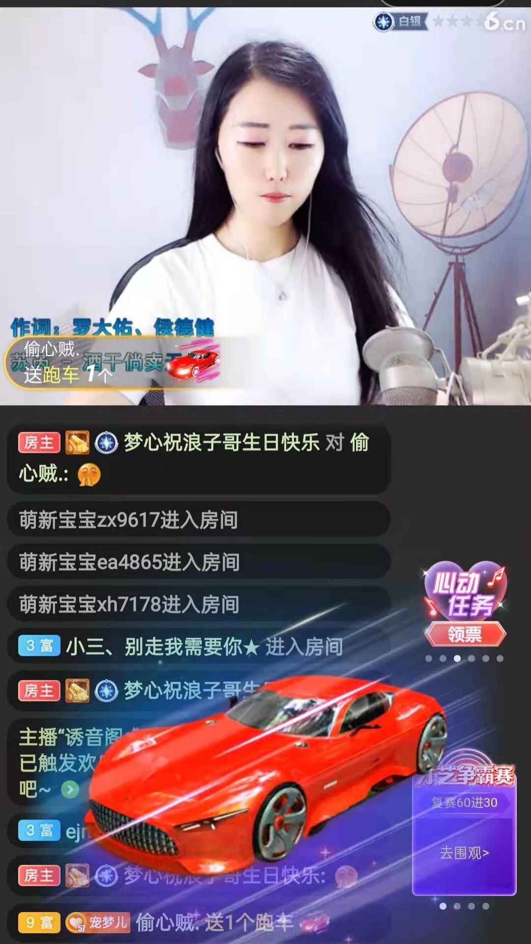 梦心💞缘于遇见的图片