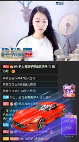 梦心💞缘于遇见的图片