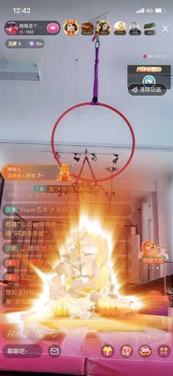 婉婉回来了主播照片