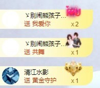 小玲宝🧸不连麦的图片