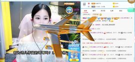 湖南诗儿主播照片