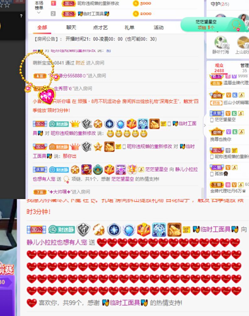 一树梨花压海唐同学☞的图片