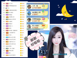 曼曼🌙暂停直播主播照片