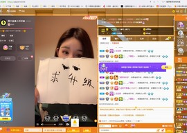 ❀蕾汐曼❀休息主播照片