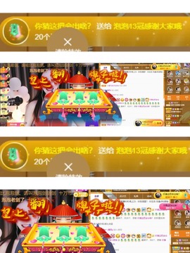 退网了，谢谢大家关心主播照片