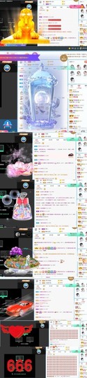 萌妃不甜了主播照片