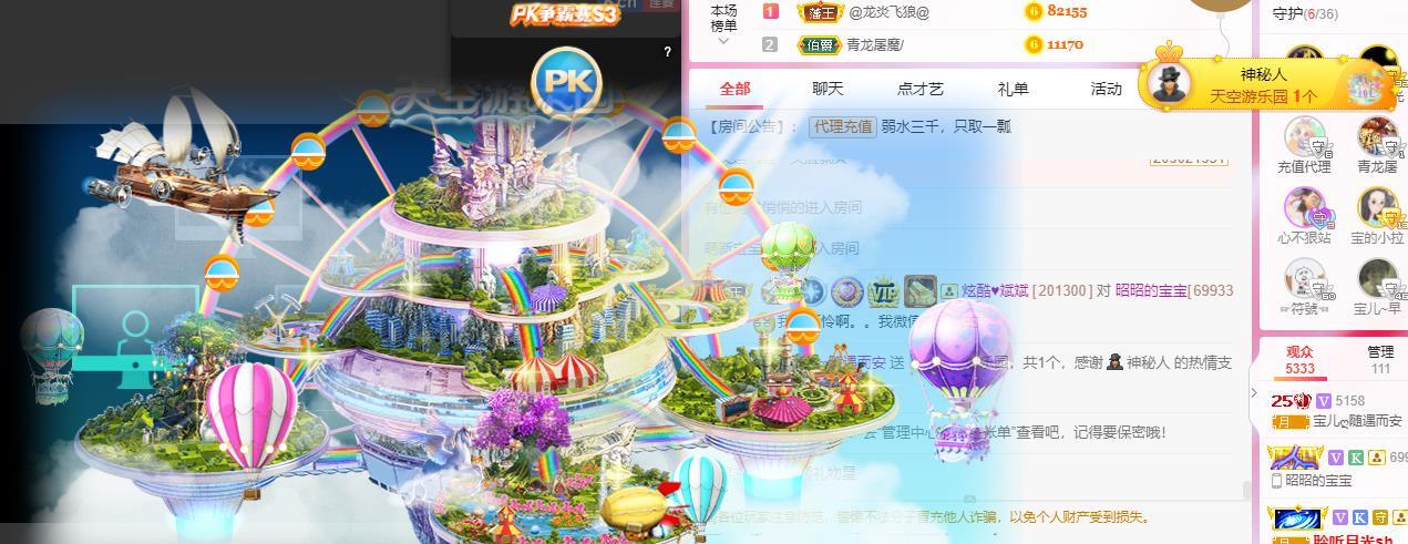 宝儿♚贺逛逛国公啦的图片