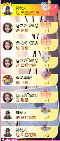 宝儿♚贺逛逛国公啦的图片