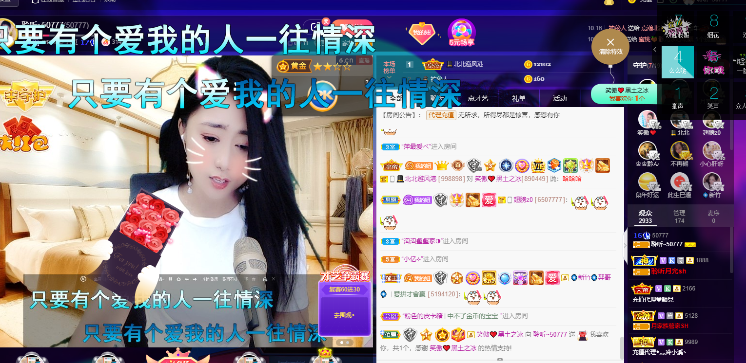 聆听~福妞儿的图片