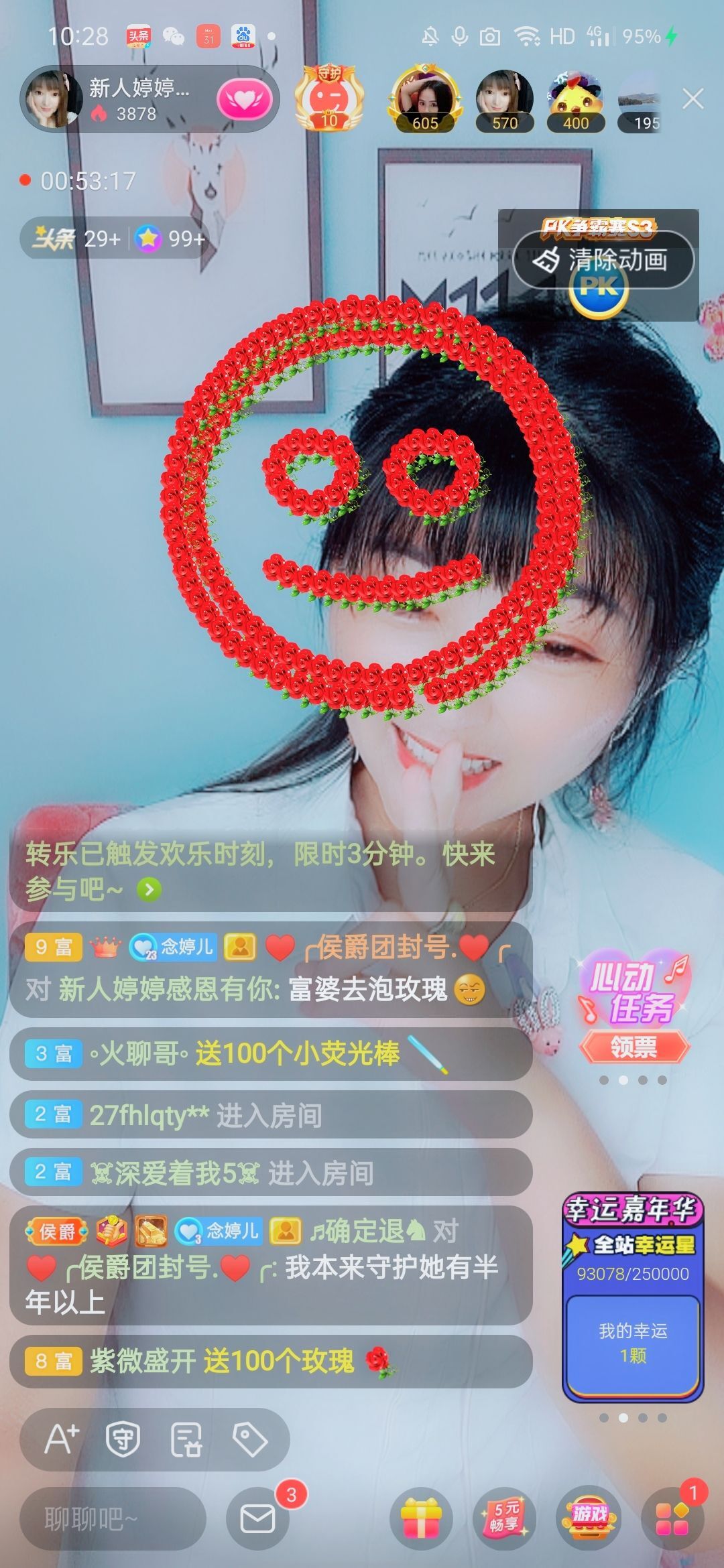 婷婷💕感恩有你陪伴的图片