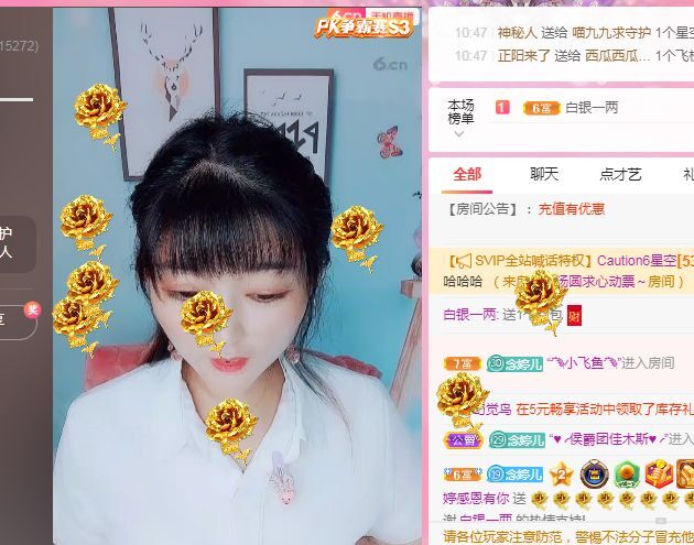 婷婷💕感恩有你陪伴的图片