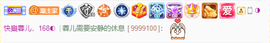 ◐惠主，2388◐的图片