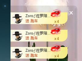 二蛋滑板鞋主播照片